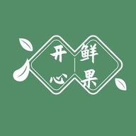 开心鲜果店