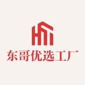 东哥优选工厂店
