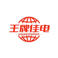 全民智能家电