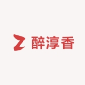山西醉淳香酒个体店