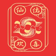 仙佑欢喜店