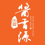 文兴酱香源酱香白酒专卖店