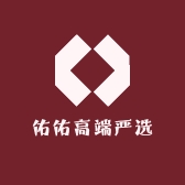 佑佑高端严选