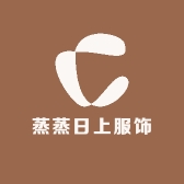 蒸蒸日上服饰