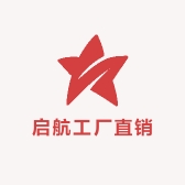 启航工厂直销店