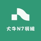 大牛N7丽姐