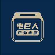 电巨人深圳市电巨人科技有限公司数码专卖店