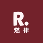 燃律西梅汁直销店