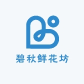 碧秋鲜花坊