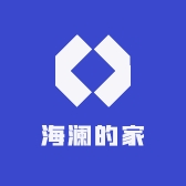 海澜的家