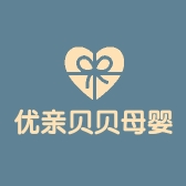 优亲贝贝母婴用品店
