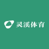 灵溪体育