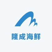 隆成海鲜