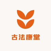 古法康堂
