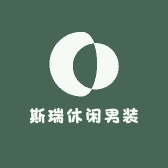 斯瑞休闲男装