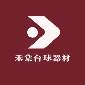 禾棠台球器材店