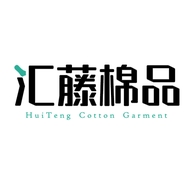 汇藤优选棉品个体店