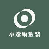 小彦雨童装