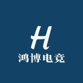 鸿博电竞