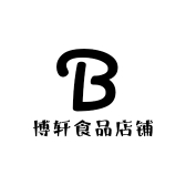 博轩食品店铺