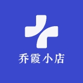 乔霞小店