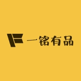 一铭有品