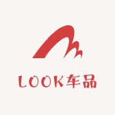 LOOK车品厂家直销