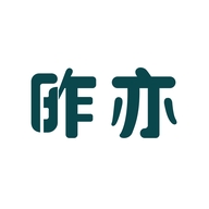 昨亦轻柚专卖店