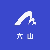 大山电器臻选
