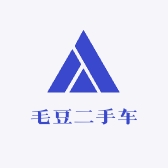 毛豆二手车