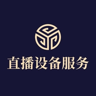 直播设备服务店