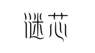 深圳市一几几生物科技有限公司