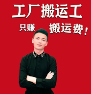 小尹先生云仓个体店