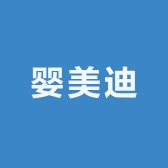 婴美迪工厂店