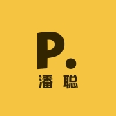 潘聪书画工作室