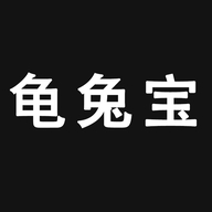 龟兔宝外特专卖店