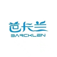 RBQJ武汉焕颜化妆品有限公司护肤专卖店