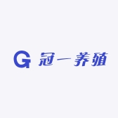 冠一养殖