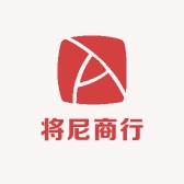 将尼商行