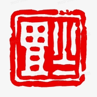 福到集藏