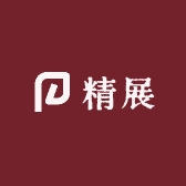精展家具