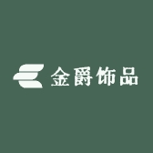 金爵童装商行