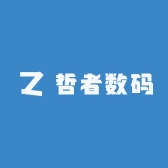 哲者数码
