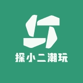 探小二潮玩