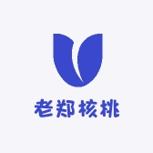 老郑核桃