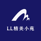 LL精美小苑