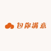 包你满意店铺