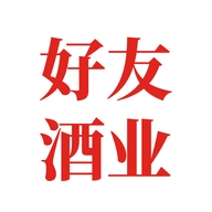 好友酒类专营店
