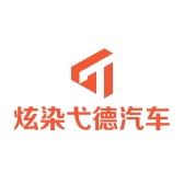 炫染弋德汽车用品专卖店