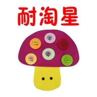 耐淘星徽安专卖店